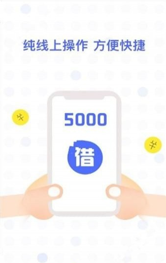 金蝉子最新版  v3.5.3图1