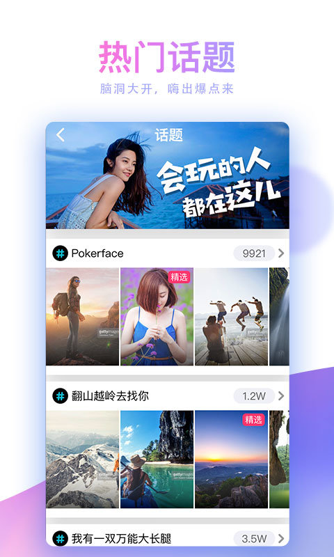 鸣鸣视频极速版2024  v4.2.6.0.1图5