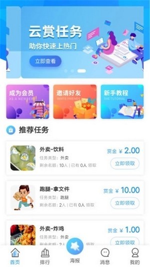 芸选打字录入