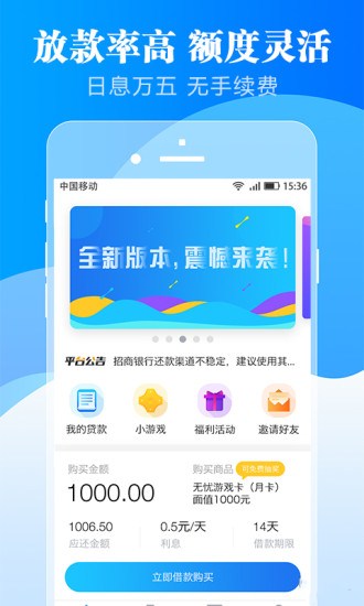 乐乐信2024  v2.1.0图1