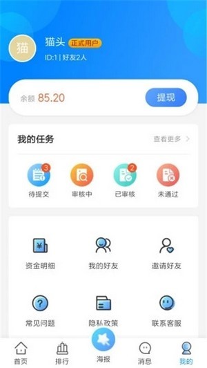 芸选打字录入  v3.41.05图3