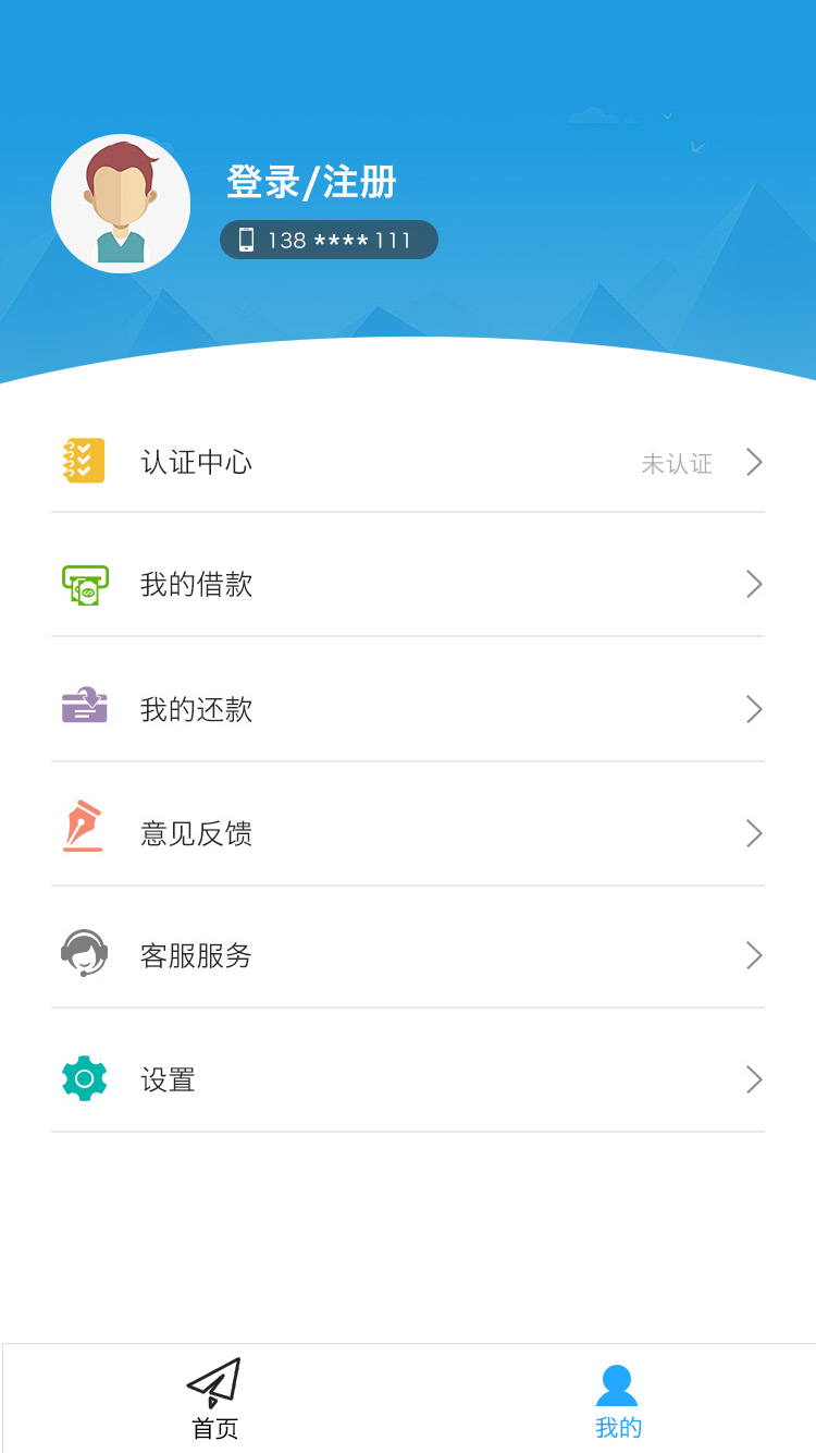 云上优品2024