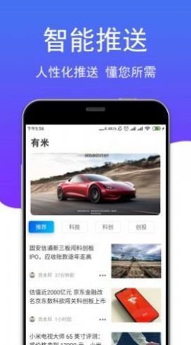这有米2024  v3.42.00图2