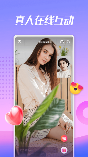 蜜兔聊交友2024  v2.0.381图3