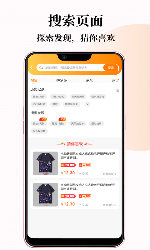 小牛优选2023  v1.0.14图1