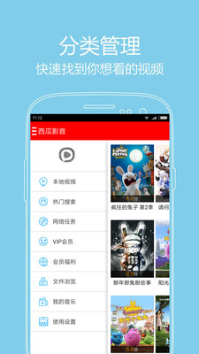 武神主宰西瓜影音在线观看全集免费播放