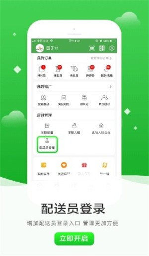 优城手机版