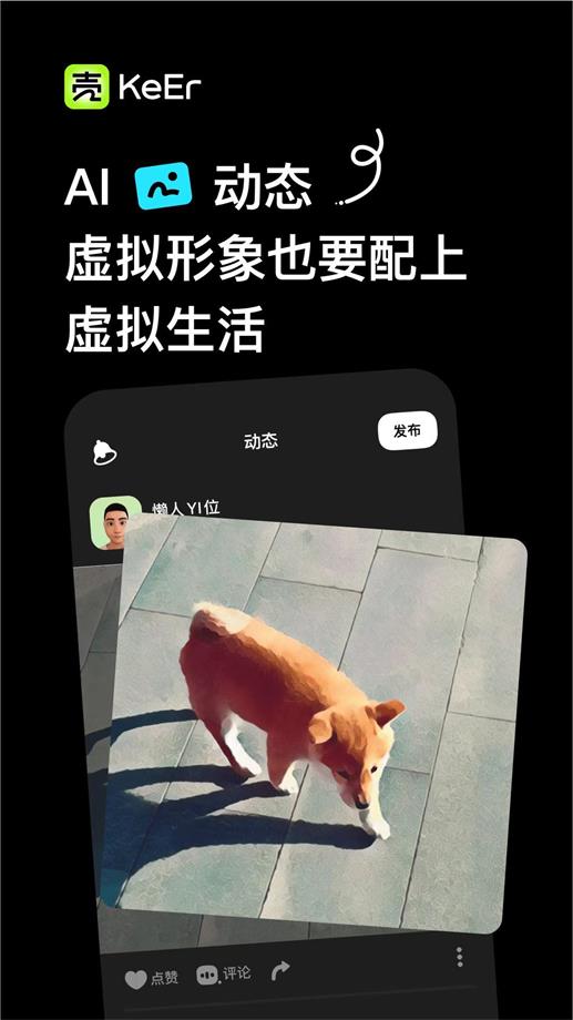 壳儿APP破解版  v1.0图2