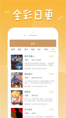 韩剧恋爱漫画2024