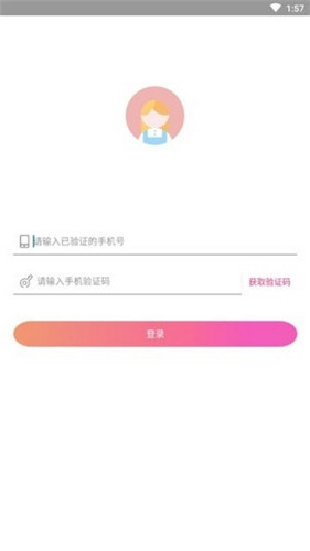 小牛赚钱免费版  v3.43.00图2