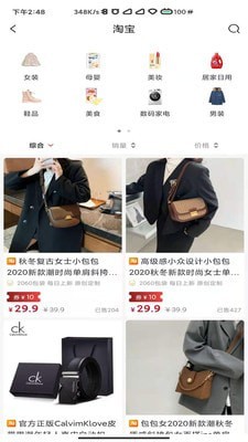 至汇宝2024  v2.1.5图2