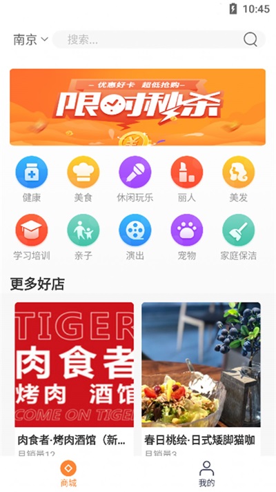 银享融免费版  v1.0.0图1