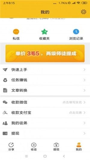 纽扣部落  v1.0.0图1