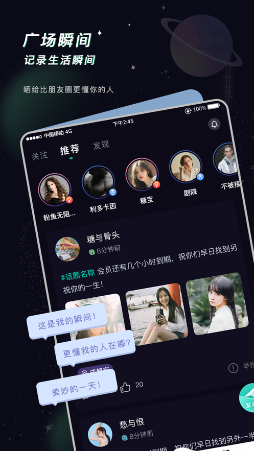 空语2023  v1.0.1图4