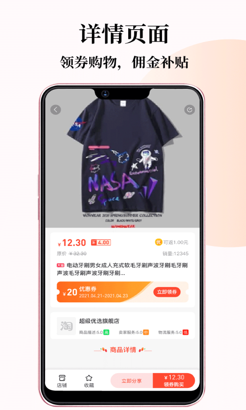 小牛优选2023