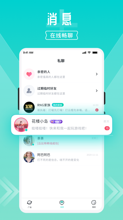 开团2023