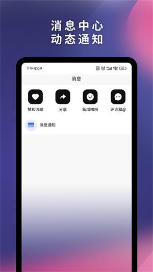 可喵2024  v1.5.8图2