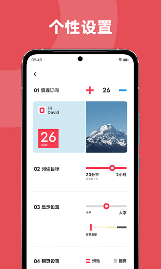原子笔记最新版本  v1.0.3.30图2
