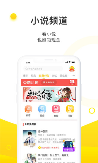 玉米粒儿手机版  v3.1.6图1