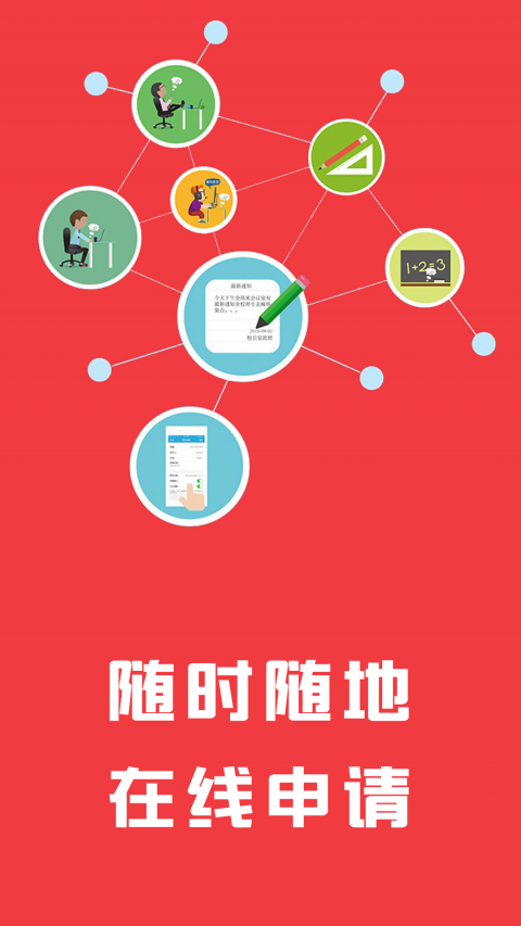 喵喵贷款