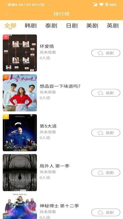 宜搜宝官网下载  v1.1图1