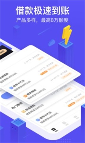 用钱宝借款手机版