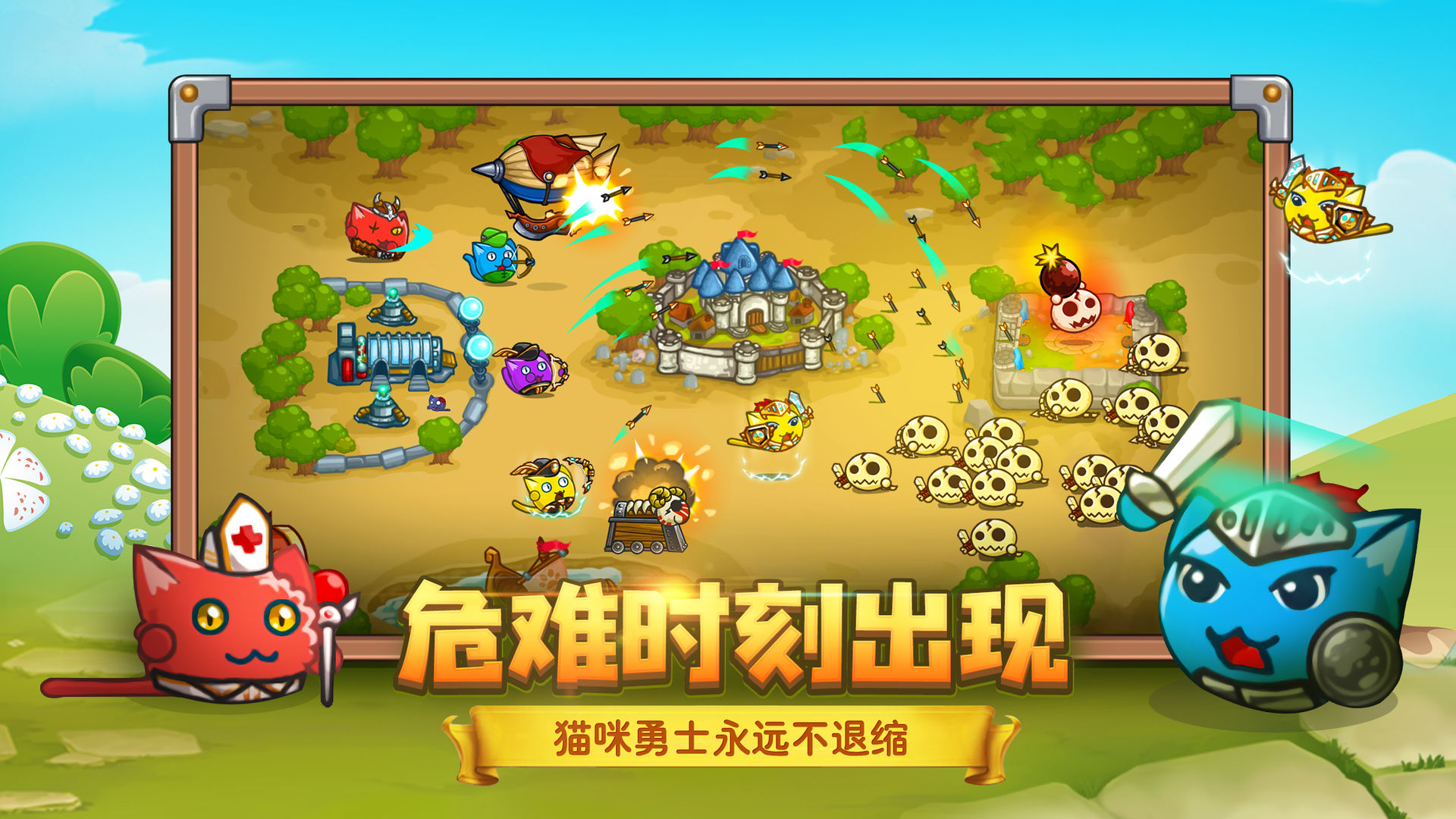 疯狂战场  v1.0.9图1