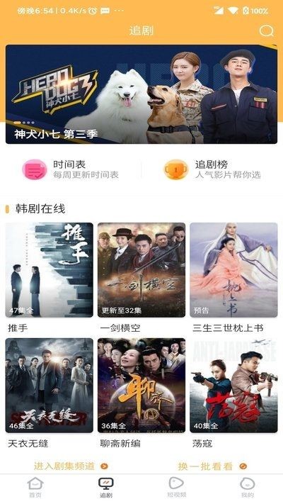 宜搜宝正版免费下载苹果手机