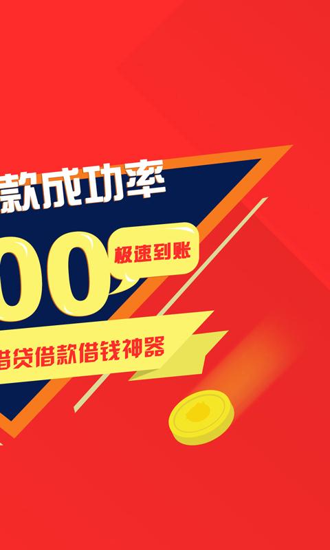 金牛座贷款手机版  v1.0图1
