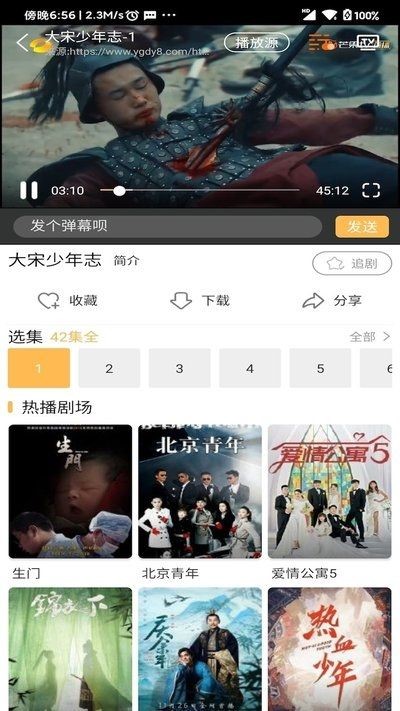 宜搜宝官网下载  v1.1图3