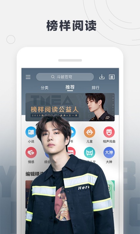 酷我听书  v8.5.6.5图1