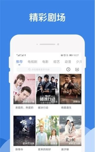 哔嘀影视官网下载  v1.2.6图3