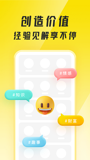 聚宝群最新版本2023下载安装