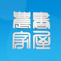 晋城书屋app下载