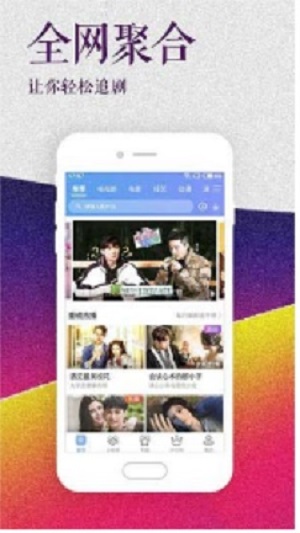 小红帽播放器  v1.0图1