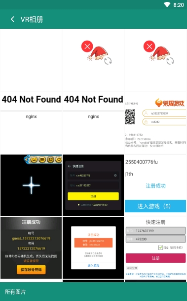 蓝光vr大师最新版本5.6