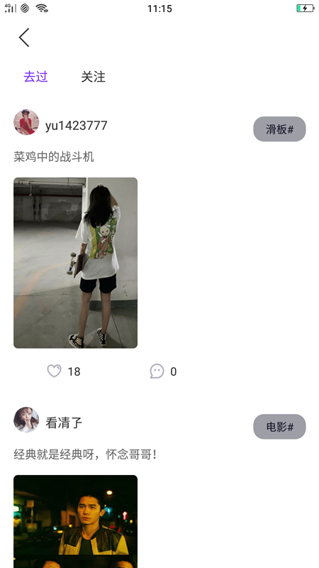 心暖暖视频app  v1.0.0图3