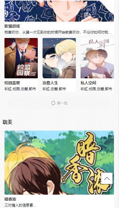 黑白弹幕下载旧版本
