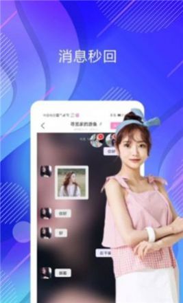 乐巢丽人  v5.6.1图2
