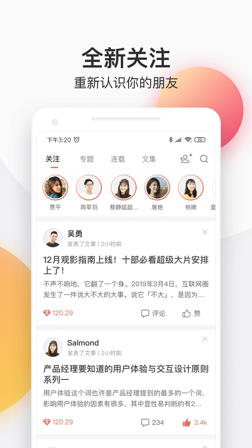 简书官网