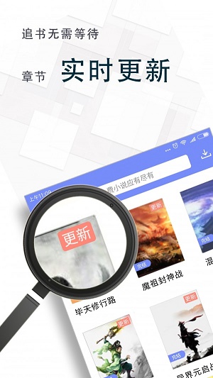 海棠读书城下载
