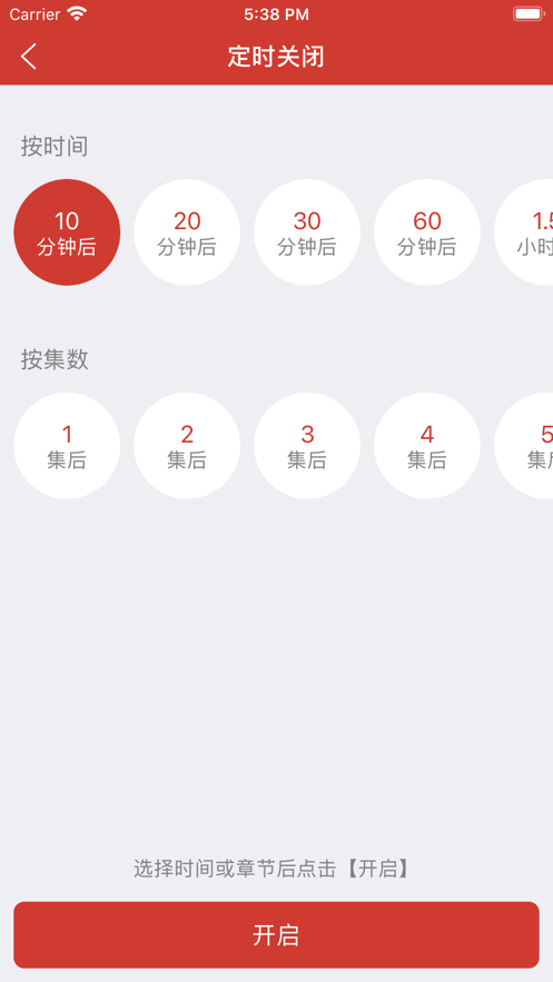 老白故事下载安装  v1.0图2