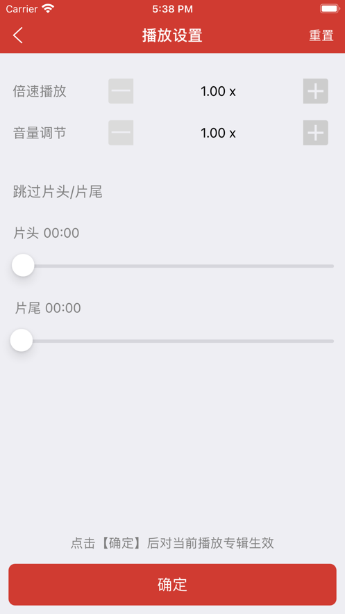 老白故事下载安装  v1.0图3