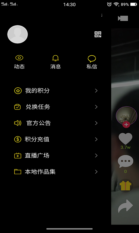 乐播视频V3.1.1软件