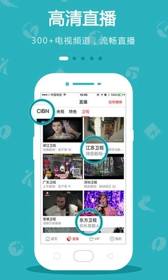小南影视安卓版