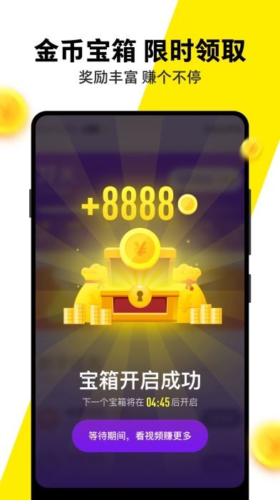 小米快视频