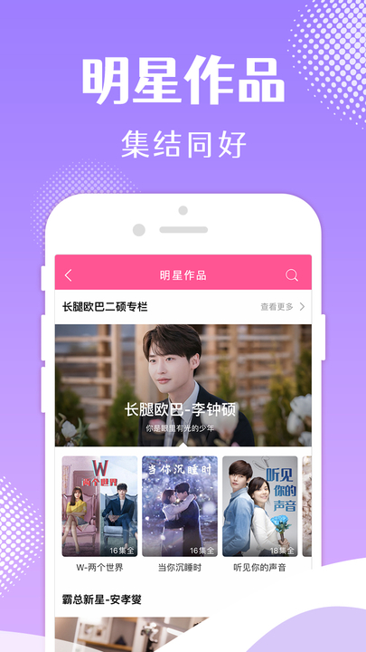 韩小圈  v6.0图1