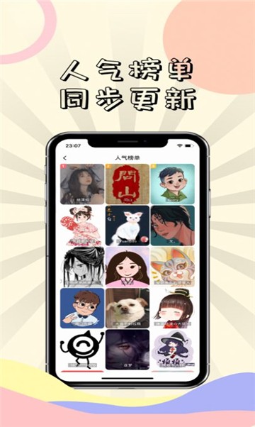 花瓣动漫2023  v2.1图3