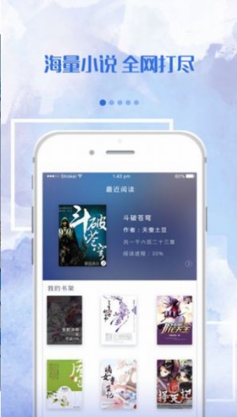 落秋小说最新版  v2.20.08图3