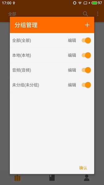 葫芦小说最新版本下载